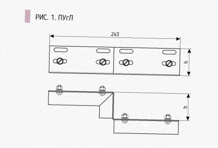 Соединитель-переходник ПУгЛ100х65 У3 (левый), окрашенный, S1,5
