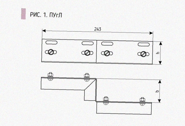 Соединитель-переходник ПУгЛ100х65 У3 (левый), окрашенный, S1,5