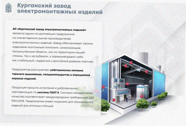 Соединитель лотковый замковый СЛЗ-200х80х1,5 УТ1,5, горячее цинкование, S1,5