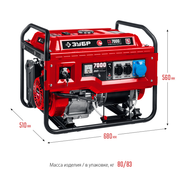 СБ-7000Е бензиновый генератор с электростартером, 7000 Вт, ЗУБР