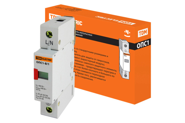 Разрядник ОПС1-B 1Р In=30kA Un=400B Im=60kA TDM Разрядник ОПС1-B 1Р In=30kA Un=400B Im=60kA TDM