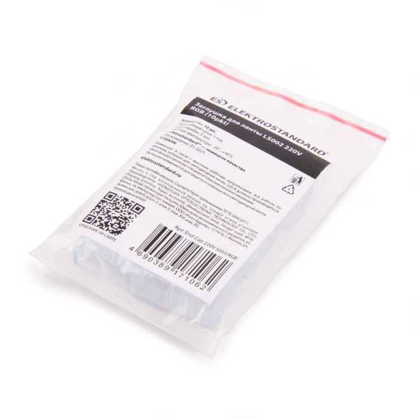 Заглушка для ленты LS002 220V RGB (a053650) Elektrostandard Заглушка для ленты LS002 220V RGB (a053650) Elektrostandard