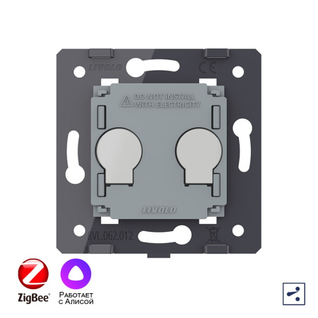 Двухклавишный проходной сенсорный выключатель ZigBee (механизм) Livolo