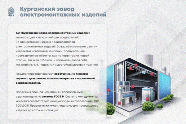 Лоток замковый глухой ЛМЗГ 250х80х3000 УТ1,5, горячее цинкование, S1,5
