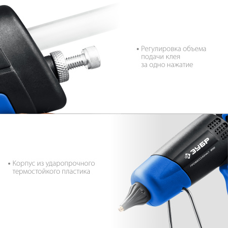 Профессионал 200 пистолет термоклеевой электрический, d 11 мм, 20 г/мин ЗУБР