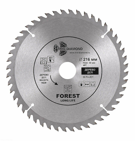 Диск пильный 216*30*48Т FLL831 Trio-Diamond