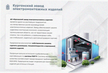 Лоток угловой перфорированный КГ 100х100-90 УТ1,5 поворот на 90, оцинкованный лист S1,0