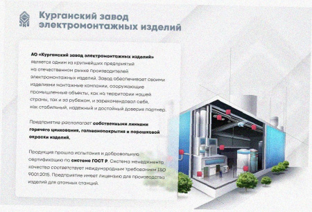 Лоток замковый перфорированный ЛМЗ 300х50х3000 УТ1,5, оцинкованный лист, S1,2