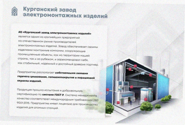 Лоток замковый перфорированный ЛМЗ 300х50х3000 УТ1,5, оцинкованный лист, S1,2