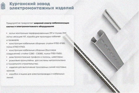 Соединитель-переходник ПУгП100х80 УТ1,5 (правый), горячее цинкование, S2,0