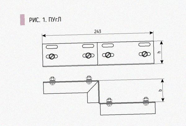 Соединитель-переходник ПУгЛ250х50 УТ1,5, оцинкованный лист S1,0