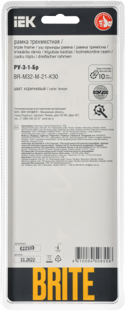 BRITE Рамка 3-мест. РУ-3-1-Бр металл коричн. RE AL IEK