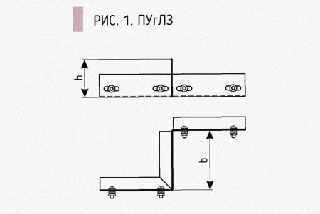 Соединитель-переходник замковый ПУгПЗ 150х80 УХЛ1 (правый), горячее цинкование, S2,0