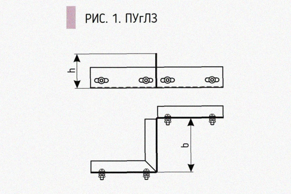 Соединитель-переходник замковый ПУгПЗ 150х80 УХЛ1 (правый), горячее цинкование, S2,0