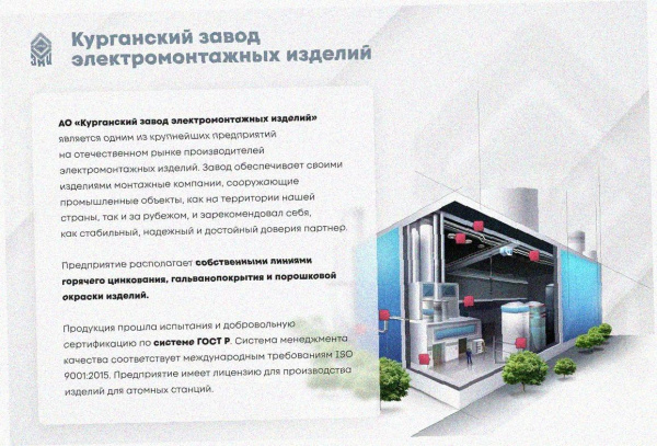 Лоток тройниковый замковый перфорированный ОТЗ 300х65 УТ1,5, оцинкованный лист S1,5