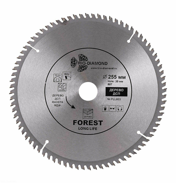 Диск пильный 255*30*80Т FLL833 Trio-Diamond