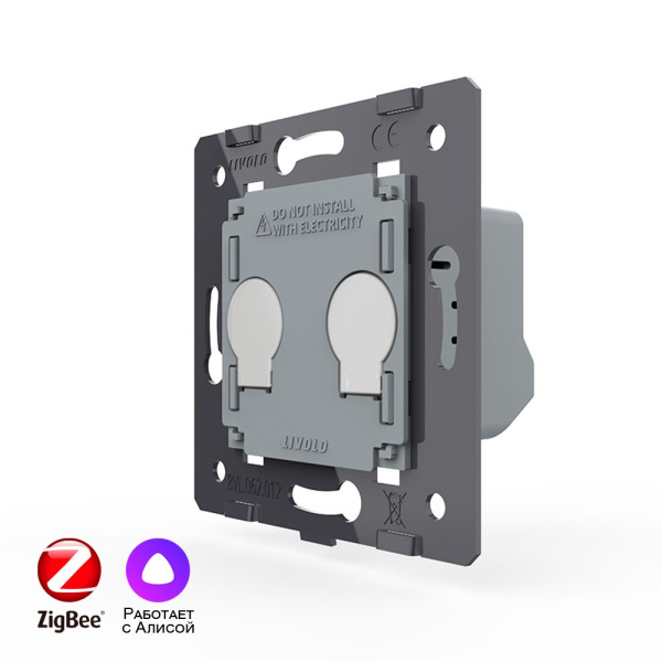 Двухклавишный сенсорный выключатель ZigBee (механизм) Livolo