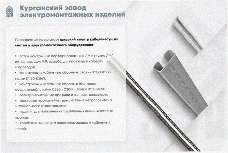 Лоток тройниковый глухой ОТГ 600х80 УХЛ1, оцинкованный лист, S1,5