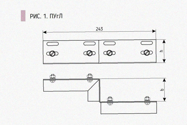Соединитель-переходник ПУгП100х100 УХЛ1 (правый), горячее цинкование S 1,5 мм