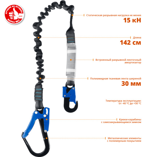 Утёс cтроп эластичный одноплечный, полиамидная лента, с амортизатором, Профессионал ЗУБР