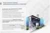 Лоток тройниковый замковый глухой ОТЗГ 200х80 УХЛ1, горячее цинкование, S1,0