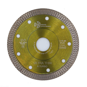 Диск алмазный отрезной 115*22,23*1,2 Ultra Thin X-Turbo UTX510 Trio-Diamond
