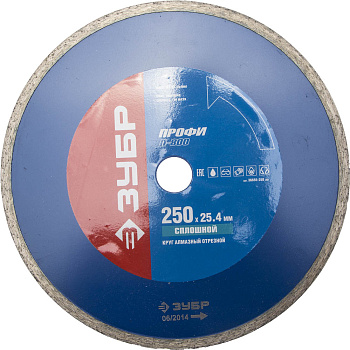 Т-800 Сплошной 250 мм, диск алмазный отрезной сплошной по керамограниту, мрамору, плитке, Профессионал ЗУБР