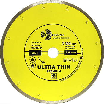 Диск алмазный отрезной 300*32 Сплошной ультратонкий hot press UTW508 Trio-Diamond