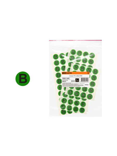 Символ "B" d=20мм TDM