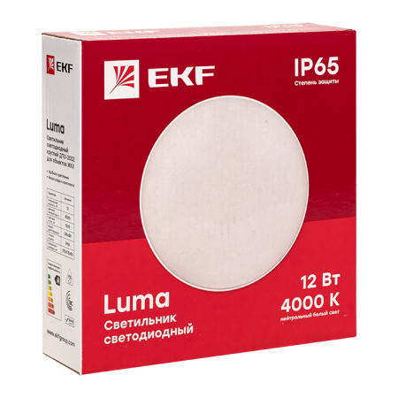 Светильник светодиодный ЖКХ круг ДПО-2002 12Вт 4000K IP65 PROxima EKF