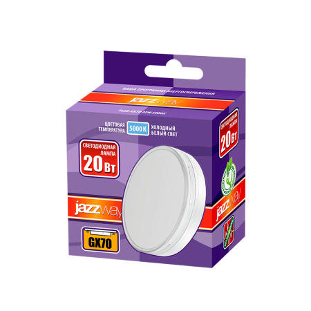 Лампа светодиодная LED 20 Вт GX70  220В JazzWay
