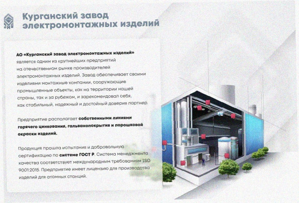 Лоток замковый перфорированный ЛМЗ 200х60х2000 УТ1,5, оцинкованный лист, S1,5