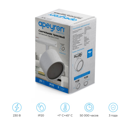 16-73 Светильник трековый, однофазный, под лампу, 230В/50Гц, GX53, max 20Вт, IP20, Φ83х45х101мм, белый, пластик, с адаптером, лампа в комплект не вход