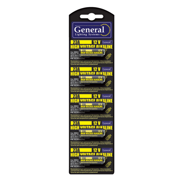 Батарейка GBAT-23А щелочная (12В для брелков) 5шт в блист (800556) (5/100/1000) General