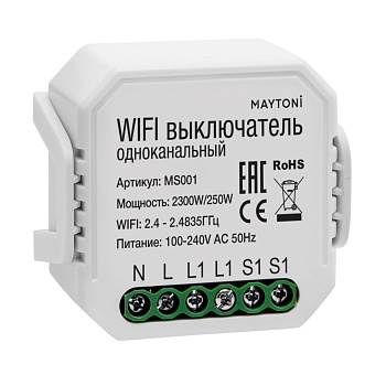Wi-Fi выключатель одноканальный MS001 Белый (MS001) Technical Maytoni