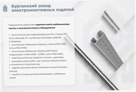 Соединитель-переходник замковый ПУгЛЗ 200х100 УТ1,5, оцинкованный лист, S1,0