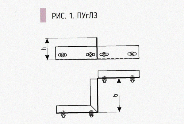 Соединитель-переходник замковый ПУгЛЗ 200х80 УТ1,5, оцинкованный лист, S1,5