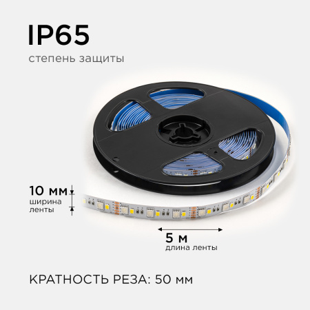 LSE-272 Светодиодная лента 12В, 10Вт/м, RGBW, smd5050+2835, 120д/м, IP20, ширина подложки 10мм, 5м OGM