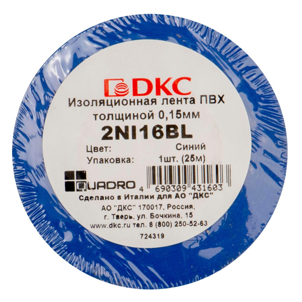 Лента изоляционная ПВХ 19x0,15 25м в рулоне Синяя DKC Лента изоляционная ПВХ 19x0,15 25м в рулоне Синяя DKC