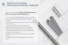 Лоток замковый глухой ЛМЗГ 200х80х3000 УТ1,5, горячее цинкование, S1,2