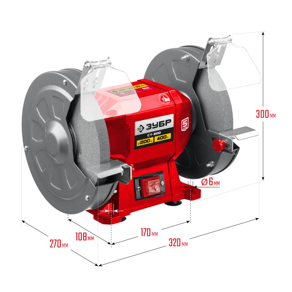 СТ-200 заточной станок, d200 мм, 400 Вт ЗУБР