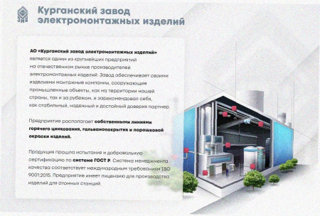 Лоток угловой глухой КГГ 200х150-90 УХЛ1 поворот на 90, оцинкованный лист S1,5