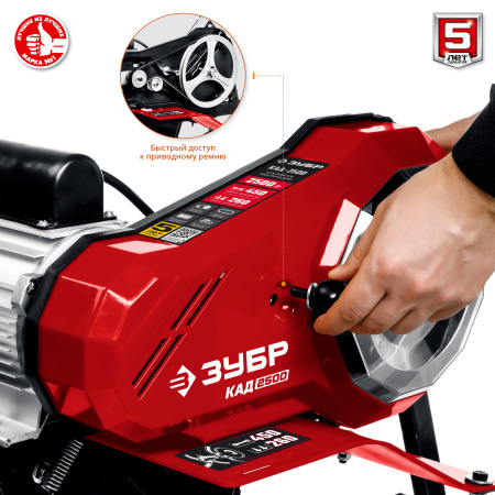 Электрический культиватор, 2500 Вт ЗУБР