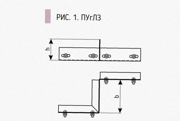 Соединитель-переходник замковый ПУгЛЗ 25х65 УТ1,5, оцинкованный лист, S1,0