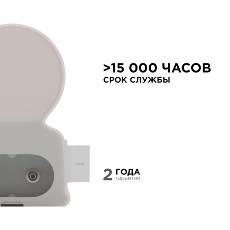 14-52 Светильник светодиодный аналог Т5, 8Вт, IP20, 680Лм, 6500К, 220В/50Гц, белый, поликарбонат, 570х22.6х35мм APEYRON