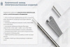 Лоток перфорированный ЛМ 100х100х3000 УТ1,5, горячее цинкование, S1,5