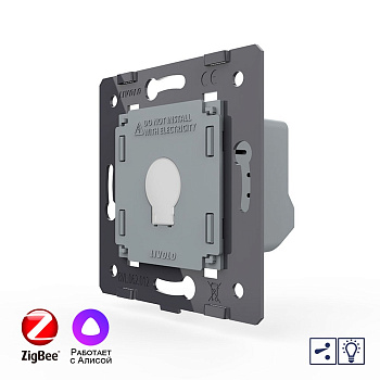 Одноклавишный проходной сенсорный диммер ZigBee (механизм) Livolo