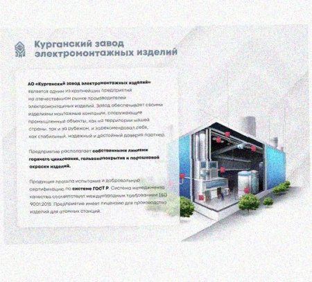 Лоток крестообразный перфорированный КМ 100х80 УХЛ1, оцинкованный лист S1,0