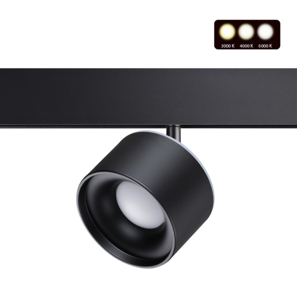 Трек.св-к для низков.шин.с перекл.цв.темп.IP20 LED 3000К/4000К/6000К 12W вниз+3W вверх черн NOVOTECH