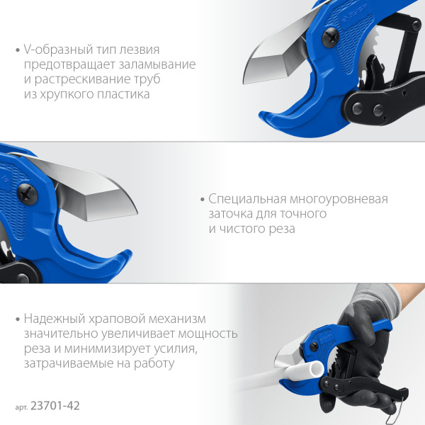 Высокоточный труборез по металлопластиковым и пластиковым труб Профессионал-42 до 42 мм ЗУБР Высокоточный труборез по металлопластиковым и пластиковым труб Профессионал-42 до 42 мм ЗУБР